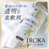 Flair Fragrance, Softener Iroka, Naked Sensual, , ,