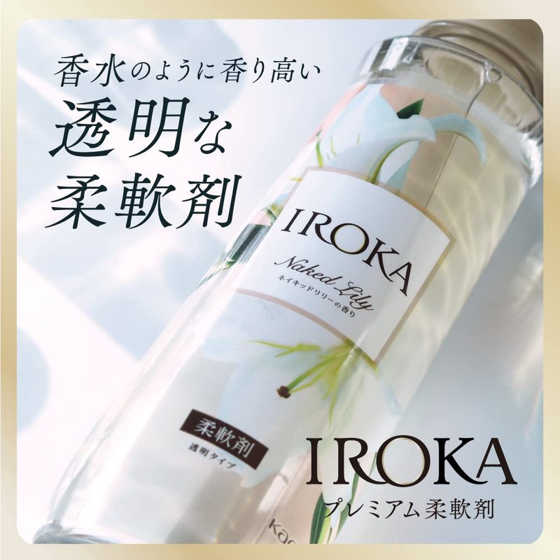 Flair Fragrance, Softener Iroka, Naked Sensual, , ,