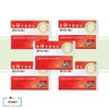 Reydel Policosanol 5 200mg x 30 tablets 5 boxes Policosamine Cuban raw material / 레이델 폴리코사놀5 200mg x 30정 5박스 폴리코사민 쿠바산원료