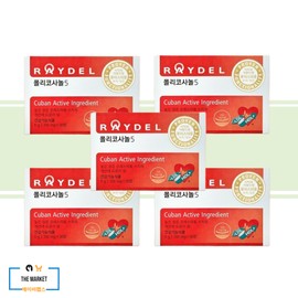 Reydel Policosanol 5 200mg x 30 tablets 5 boxes Policosamine Cuban raw material / 레이델 폴리코사놀5 200mg x 30정 5박스 폴리코사민 쿠바산원료