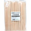 Iwai Sangyo Split Chopsticks, Made in Japan, Cypress, 9.4 inches