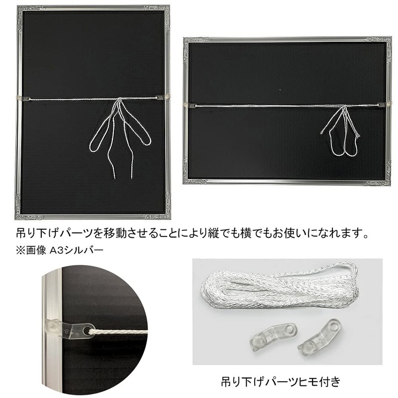 A.P.J. Aluminum Poster Frame/Fit Frame, Three Sizes (17.9 x 24.8