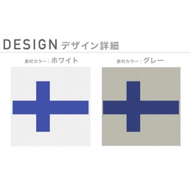 Design Mask Set of 2 Polyester Washable Cloth Mask for Men Women 017875 One Point Flag Unique Flag Finland