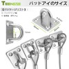Pad Eye Plate Square 4pcs Square Eye Plate Square Pad