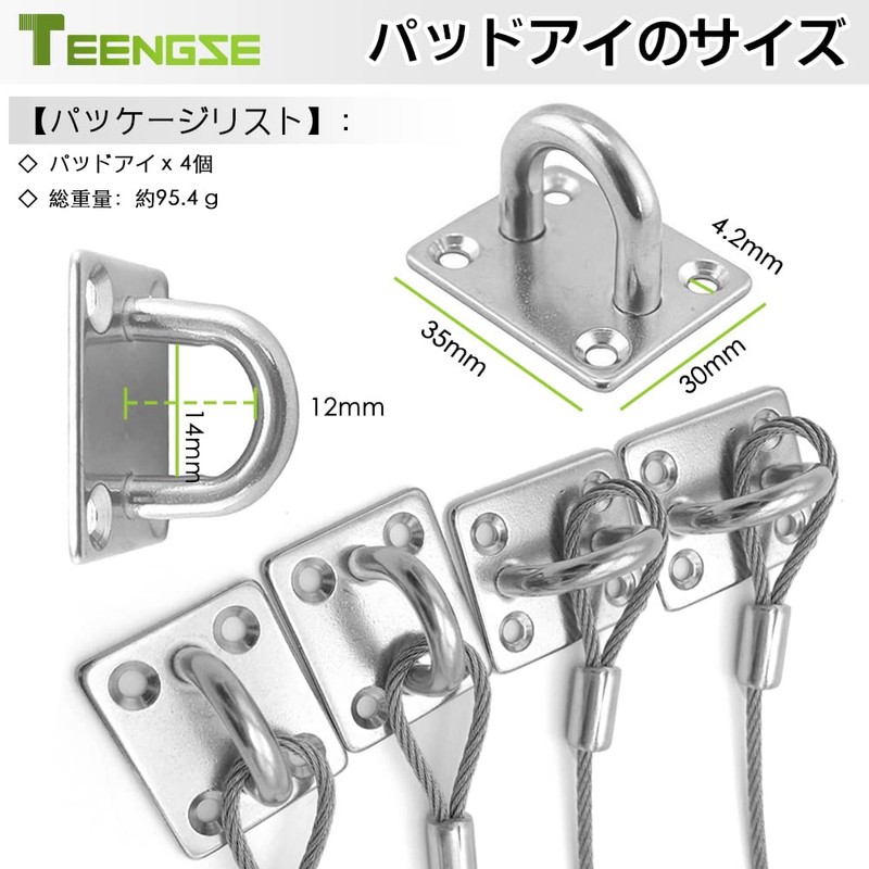 Pad Eye Plate Square 4pcs Square Eye Plate Square Pad