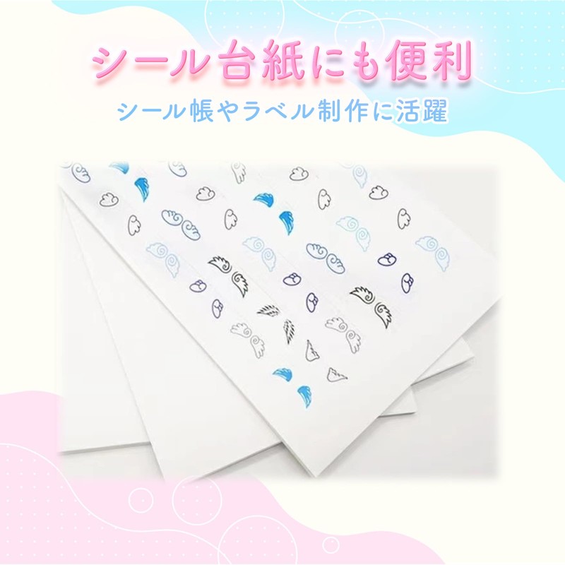 A4 Peel Off Paper, 100 Sheets, Double-Sided Stripping, Large Capacity,