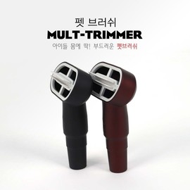 이오 고양이털빗 청소기연결브러쉬 개빗 애견브러쉬 강아지브러시 개털빗 펫브러쉬 강아지털브러쉬 Cat Fur Brush Vacuum Connector Brush Dog Brush Pet Brush Puppy Brush Dog Hair Brush Pet Brush Puppy Fur Brush