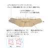 Wacoal Raku Partner DWL600 Lumbar Protection Belt, Supporter, Stable Support,