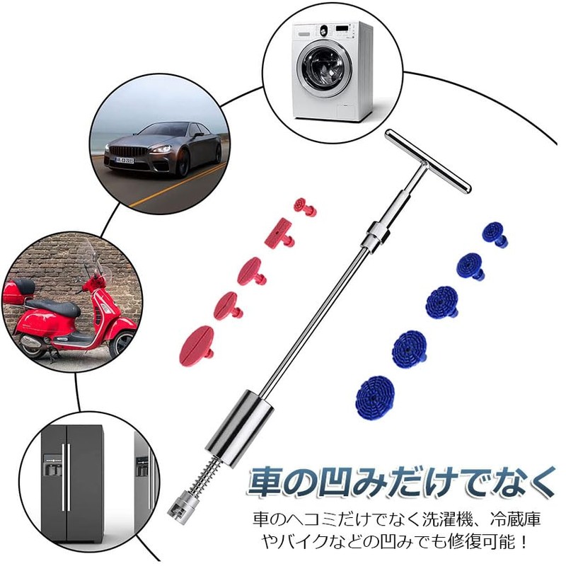 Dent FIX Dent Repair Tool Car Dent Repair T Bar