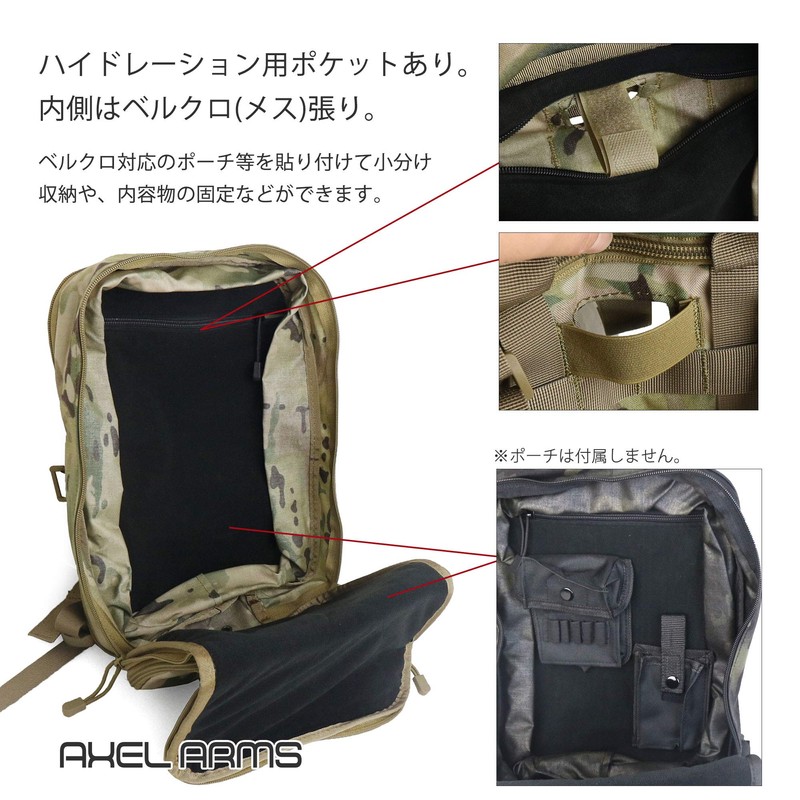 Axel Arms Variable Capacity, Tactical Flat Backpack (Camouflage, Multicam Black),