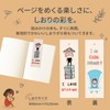 gift-ippo 28 Sheets Paperboard Book Cover Craft Bookmark Reading Gift