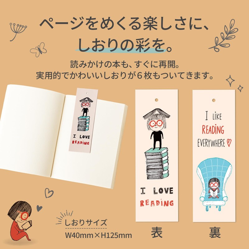 gift-ippo 28 Sheets Paperboard Book Cover Craft Bookmark Reading Gift