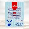 Alkhair Individual Sugar Packets for Coffee – White Sugar 100