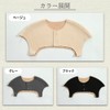 +kuRo 肩 あたため サポーター 肩ウォーマー 肩当て 温活 肩冷え 冷え性 冷房