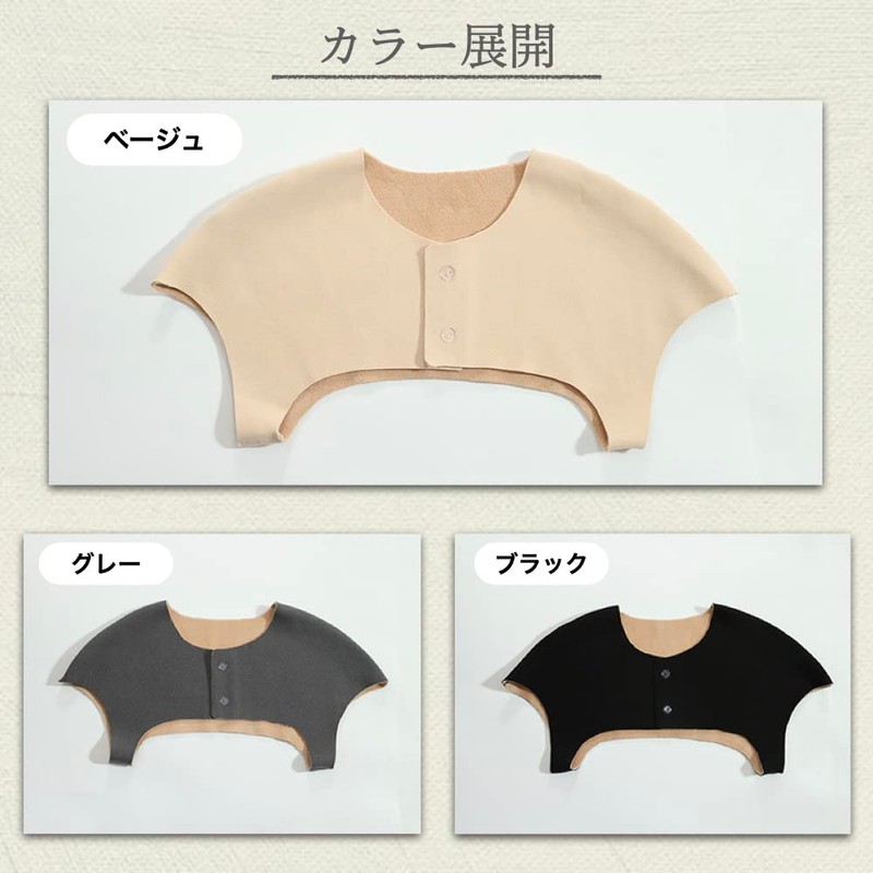 +kuRo 肩 あたため サポーター 肩ウォーマー 肩当て 温活 肩冷え 冷え性 冷房