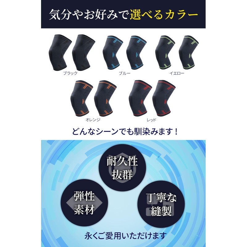 【整体師監修】 膝サポーター 着圧 滑り止め付き 2枚入り スポーツ 家事 立ち仕事 登山 ランニング