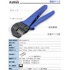 IWISS MC4-Evo2 Solar Solar Panel Solar Terminal Crimping Tool, Precision