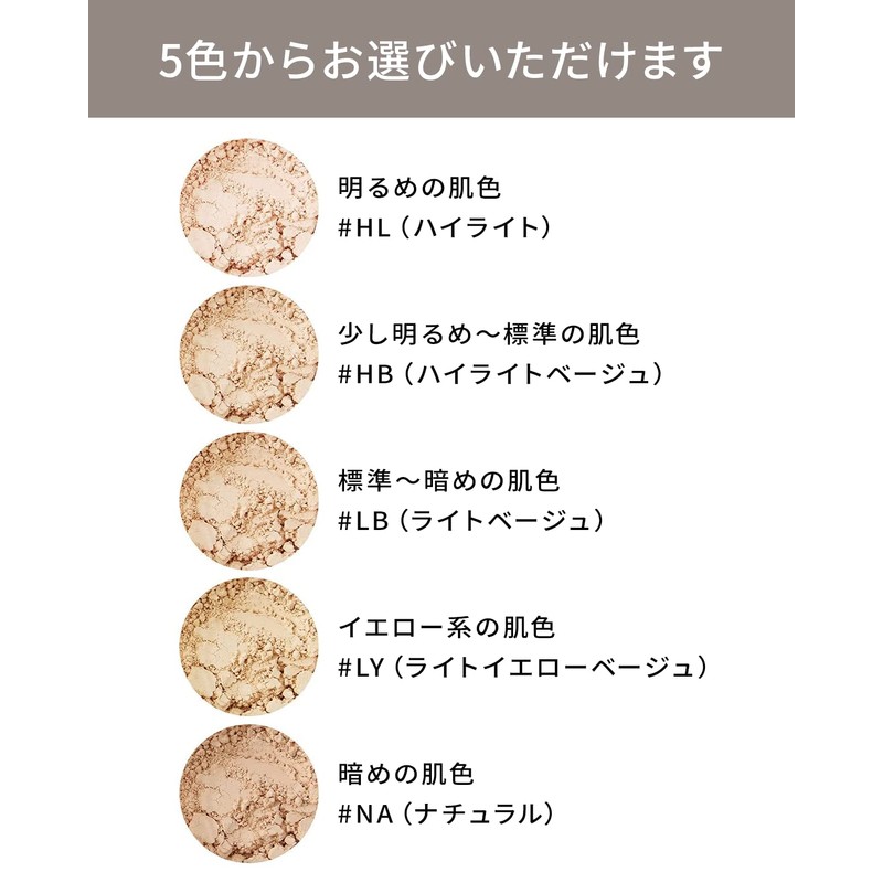 VINTORTE silk mineral foundation refill (#LY (standard yellow skin)) v-msf-r-6