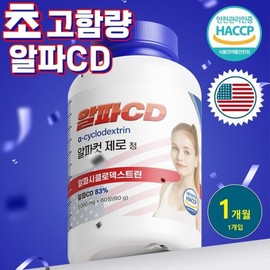 닥터빼빼 알파컷 제로정 알파CD 분말 알파시클로덱스트린 60정 1개 1개월분) Dr. Ppaeppa Alpha Cut Zero Tablets Alpha CD Powder Alpha Cyclodextrin 60 Tablets (1 Month Supply)
