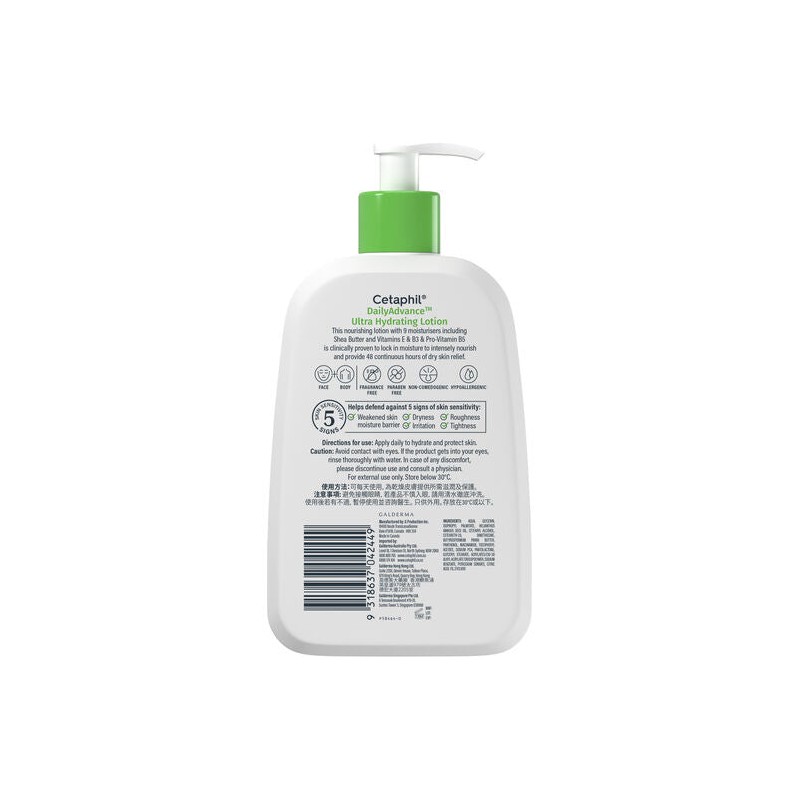 Cetaphil Daily Advance 473G