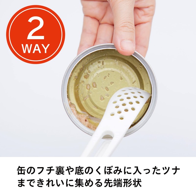 Kokubo KK-415 HAUS Tuna Can Spoon