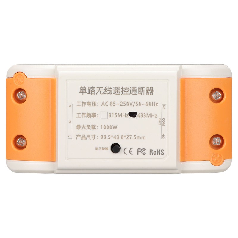 Wireless Remote Control Switch Long Range Distance 1 CH Remote