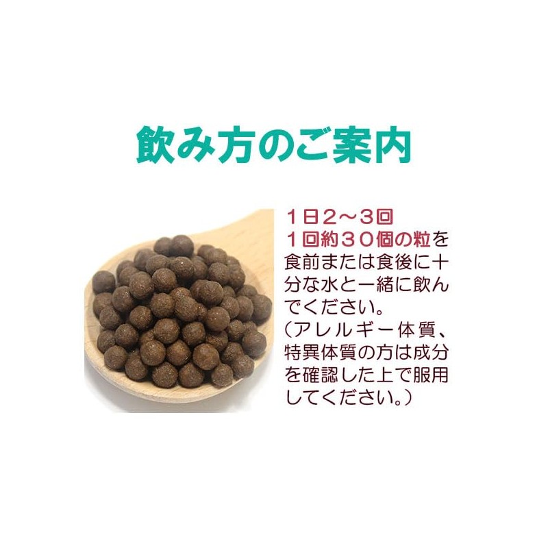 健康プラス 秋ウコン丸 粒タイプ 韓国 サプリメント 漢方 クルクミン みかんの皮配合 ポリフェノール 1800粒入り