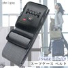 Suitcase Belt, TSA Lock, 3 Digit Dial Type, Adjustable Length,