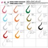 Daiwa Lure, Kohga Worm, Tamagami Turbo Single Curly, 3.6 in