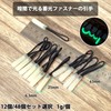 ZUOZ Zipper Pull Outdoor Tent Night Fishing Phosphorescent Luminous Zipper