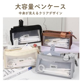 Letics Pencil Case, Large Capacity, Transparent, Korean, Stylish, Middle School, High School Students, Multi-functional, 5 Layer Construction, white (off-white), 5-ply construction