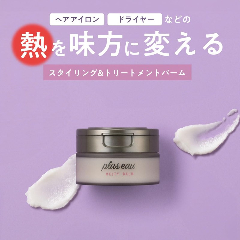 plus eau Melty Balm 40g White Floral & Pear Scent