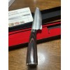 Imarku Professional 8 Inch Chefs knife With Original Box.
