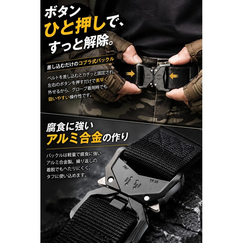 Fogman Tactical Belt for Airsoft, Hiking, One-Touch, Stylish, Stretchy, Black,