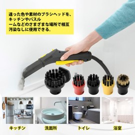 Akunsz Steam Cleaner Brush for Karcher SC Steam Cleaner Accessories Steam Brush Set of 5 (1 Black, 1 Red, 1 Yellow, 1 Brass and 1 Scraper Brush) Replaces Kärcher SC1, SC2, CTK10, SC3, SC4, SC5, SC7