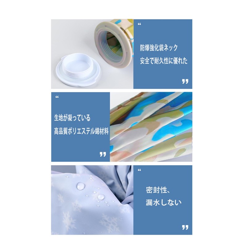 Ice Bag (9 inch) Ice Bag, Large Diameter, Leak Proof,
