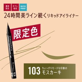 Rimmel Exaggerate Lusting Liquid Eyeliner WP 103 Moscow 6.2ml (x1)