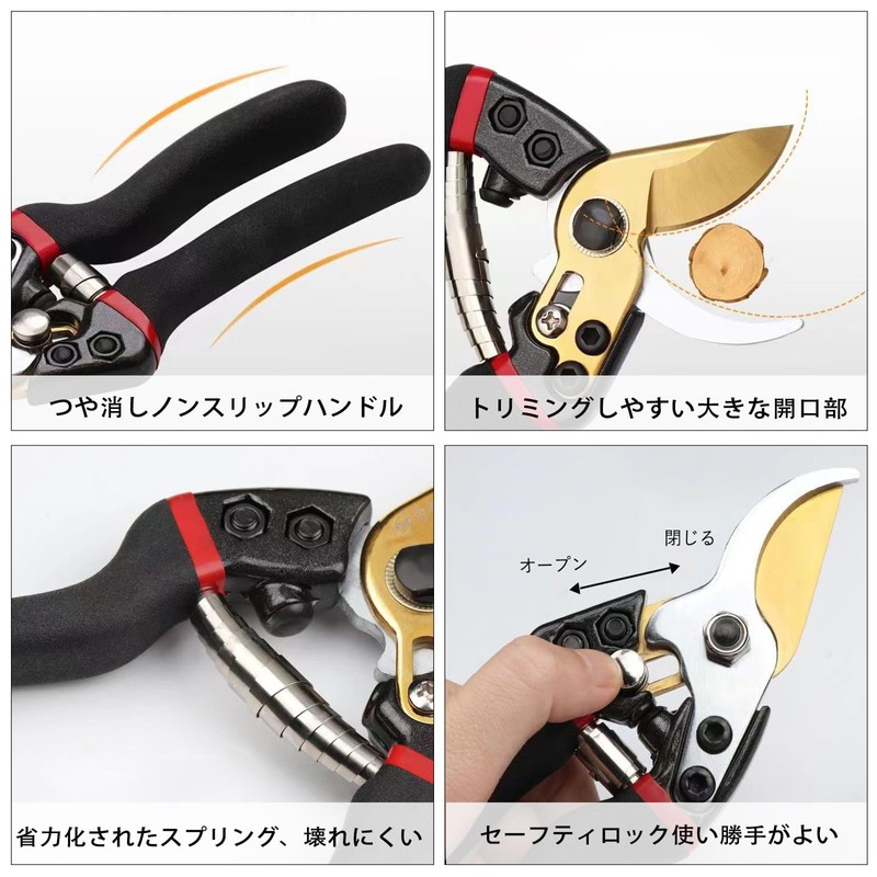 ZHEJIA Gardening Scissors, Branch Cutting Scissors, Compact Pruning Scissors, Easy