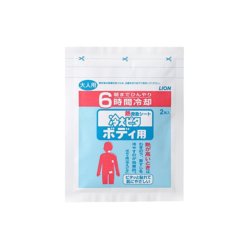 LION Chill Pita for Body, 12 Count
