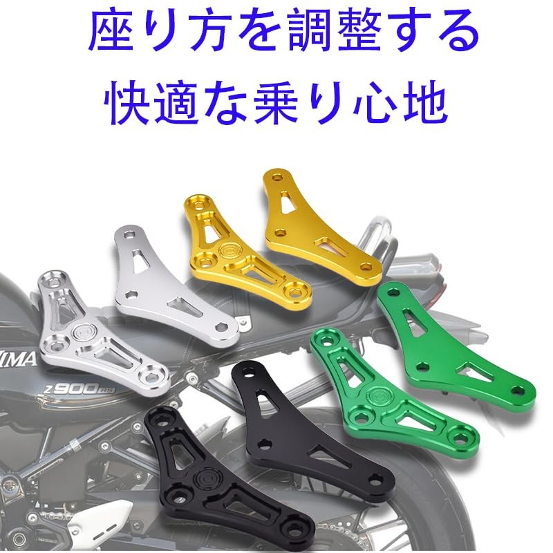 Motorcycle Low Down Kit Compatible Models Kawasaki Z900 Z900RS Z900RS