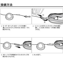 Daiwa Tairaba Snap Red Fang Eight Snap