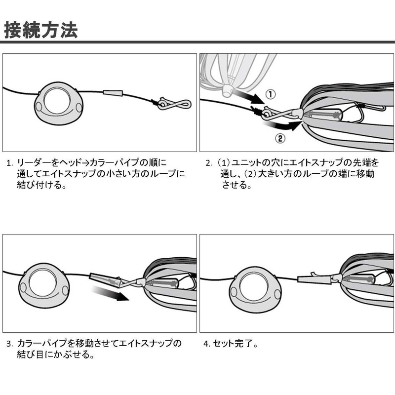Daiwa Tairaba Snap Red Fang Eight Snap