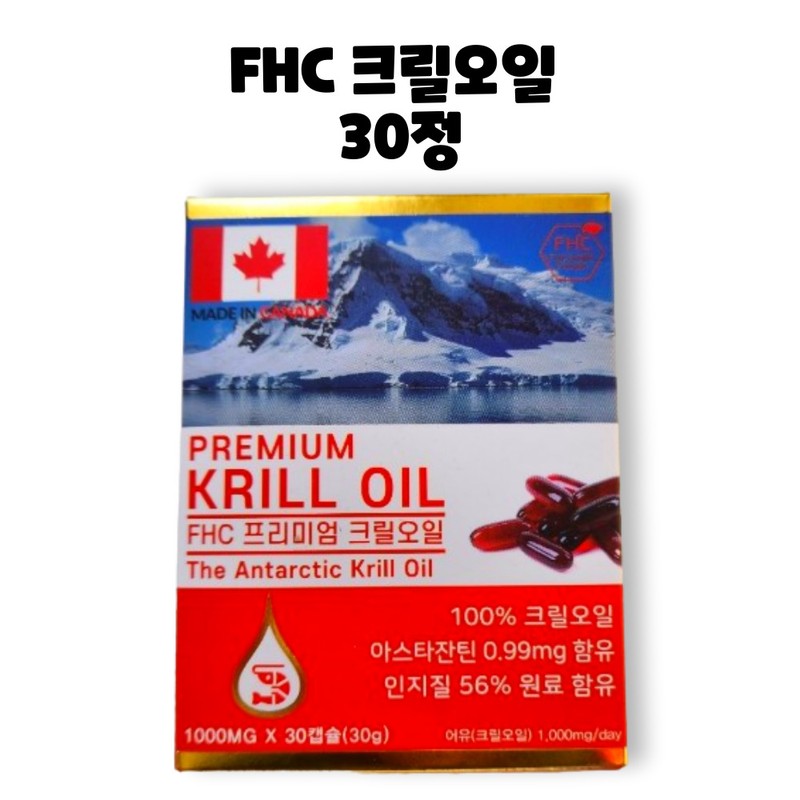 FHC Premium Krill Oil 30 tablets, 1 box, 1 month