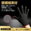 SUNNY Smartphone Compatible Work Gloves, Set of 2, All Five