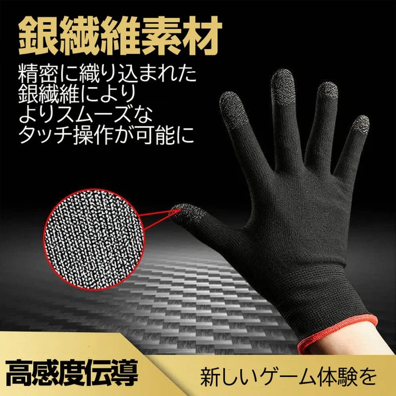 SUNNY Smartphone Compatible Work Gloves, Set of 2, All Five