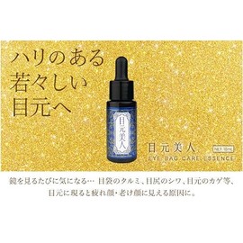 Brain Cosmos Eye Beauty Serum, 0.6 fl oz (18 ml)