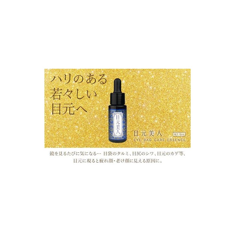 Brain Cosmos Eye Beauty Serum, 0.6 fl oz (18 ml)