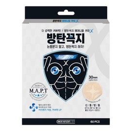 BTS 방탄꼭지 에어니플 카이 30mm (120매) 남자 니플밴드 패치 Bulletproof Nipple Tape Kai 30mm (120 pieces) Men's Nipple Band Patch