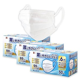 [長谷川綿行] 耳にやさしいサージカルマスク 不織布 17.5cm JIS規格 耳ひも6mm 普通 〜 やや 大きめ 3箱150枚
