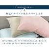 LOFTY Pillow Cover, Towel Cloth, Made in Japan, High Quality